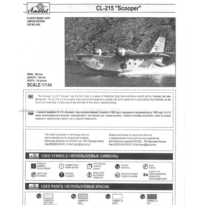 CL-215 "Scooper" Scale 1:144 Amodel AMO1453 Plastic Airplane Model Kit