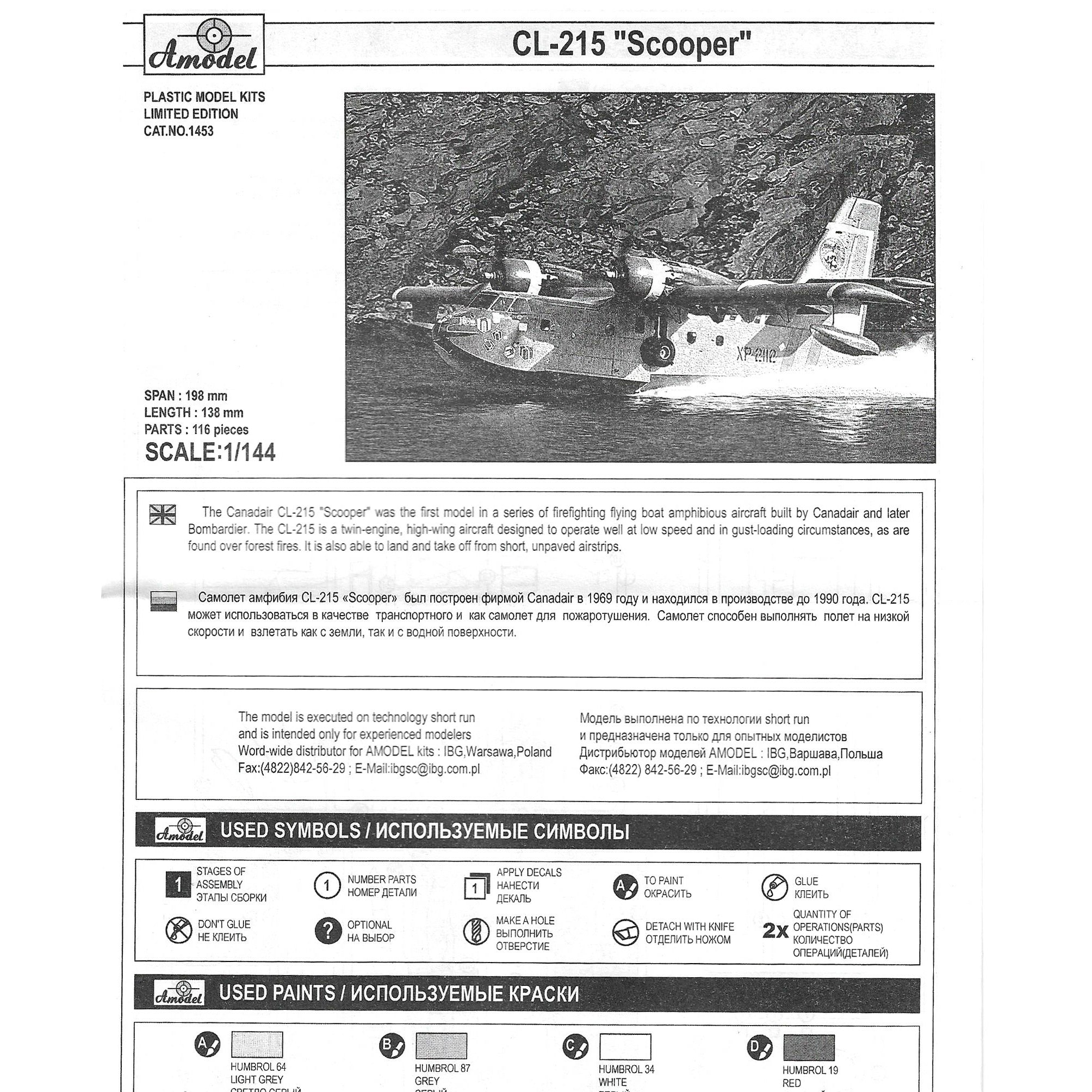 CL-215 