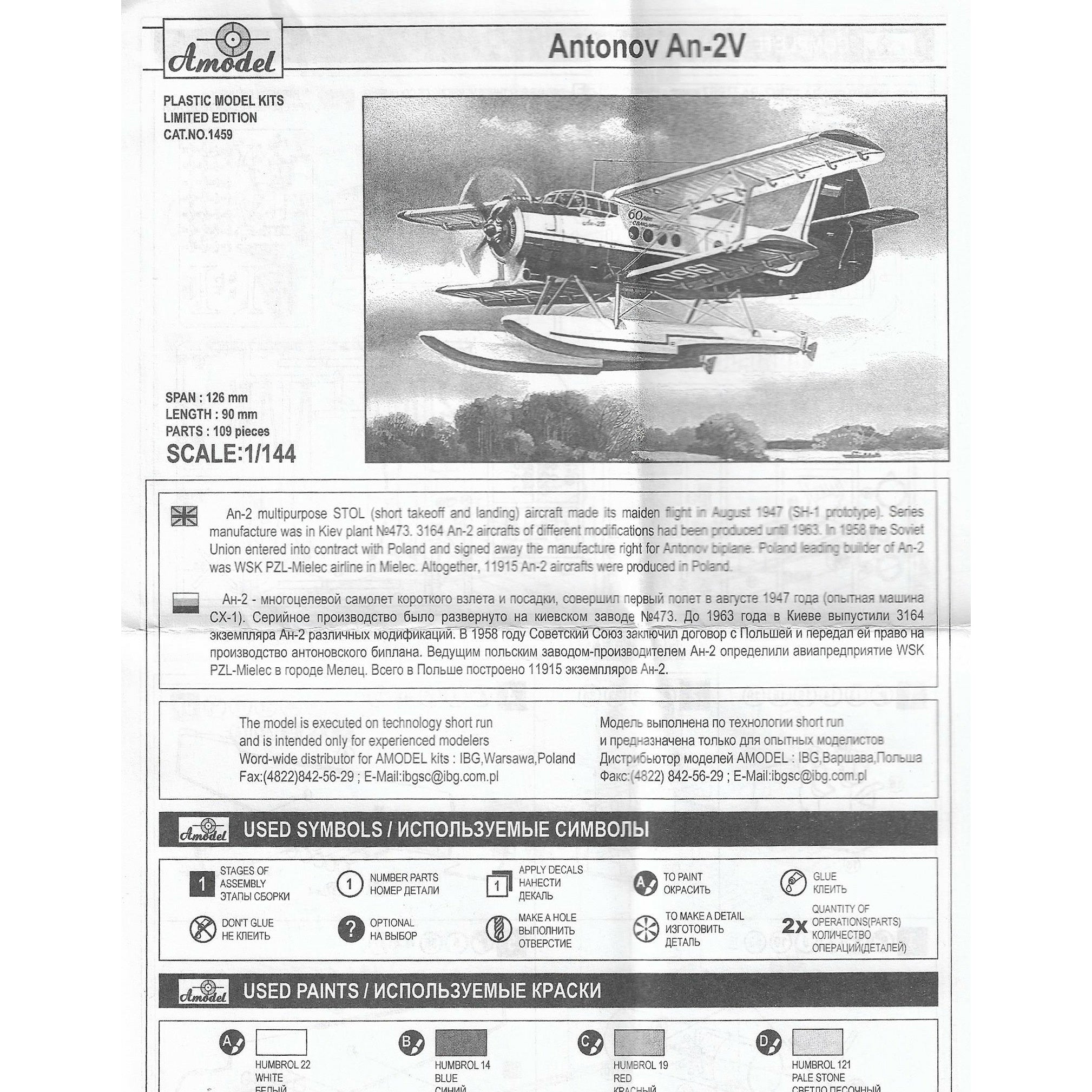 Antonov An-2V floatplane Scale 1:144 Amodel AMO1459 Scale Airplane Model Kit