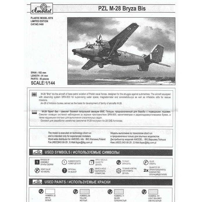 PZL M-28 Bryza bis Scale 1:144 Amodel AMO1460 Scale Airplane Model Kit