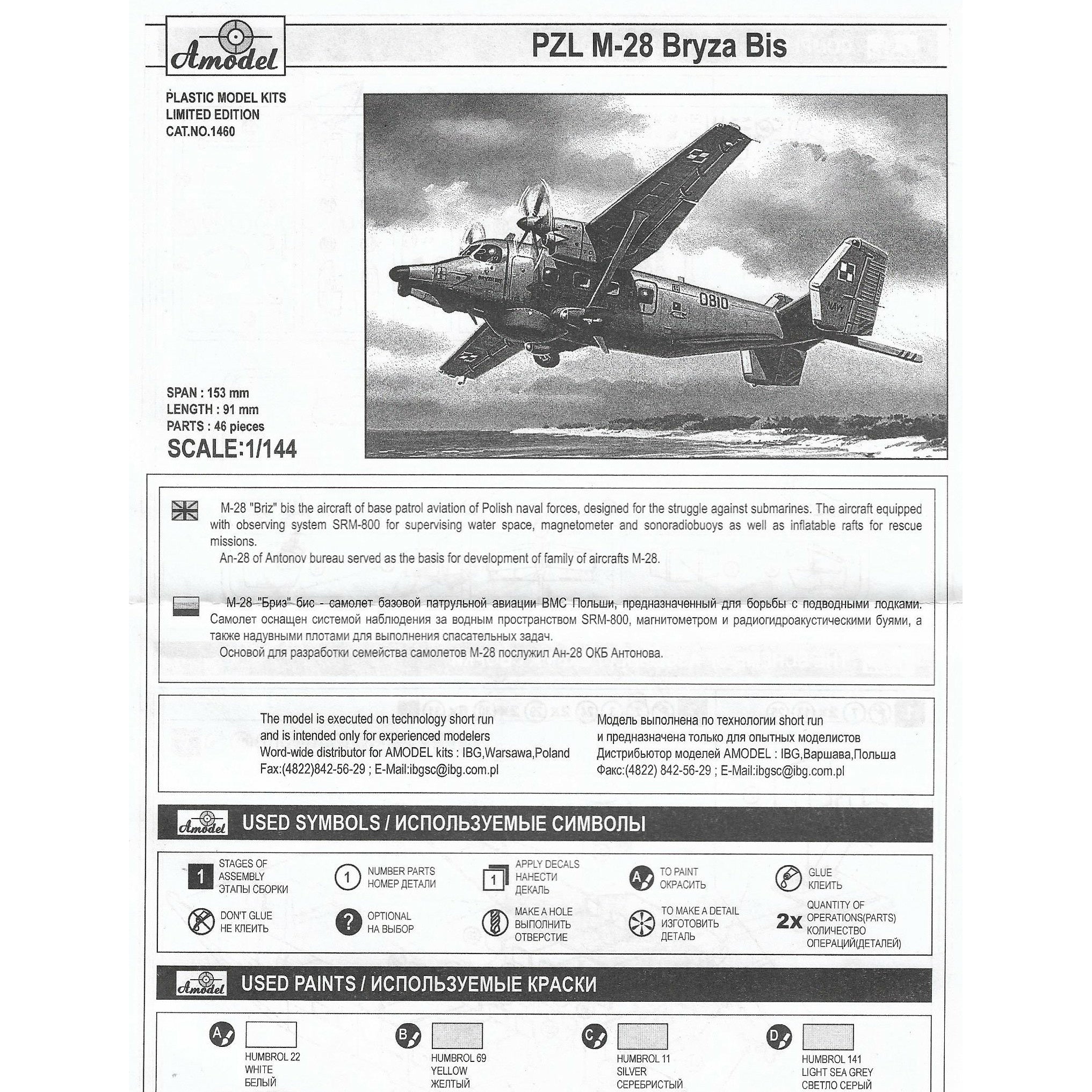 PZL M-28 Bryza bis Scale 1:144 Amodel AMO1460 Scale Airplane Model Kit
