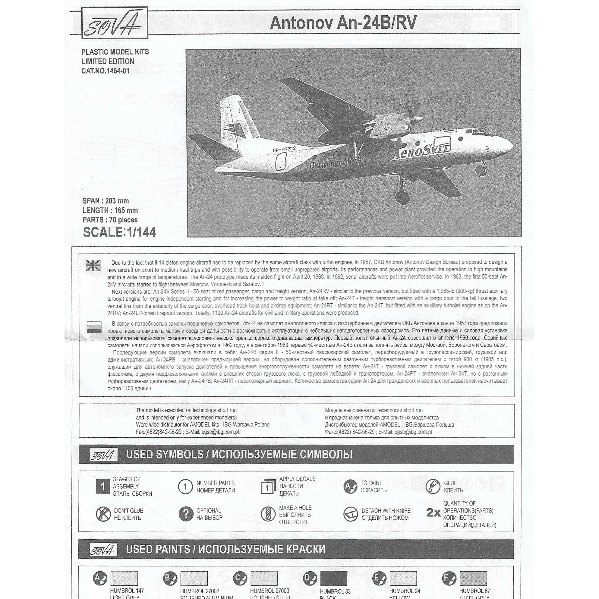 Antonov An-24B/RV Scale 1:144 Amodel AMO1464-01 Plastic Airplane Model Kit