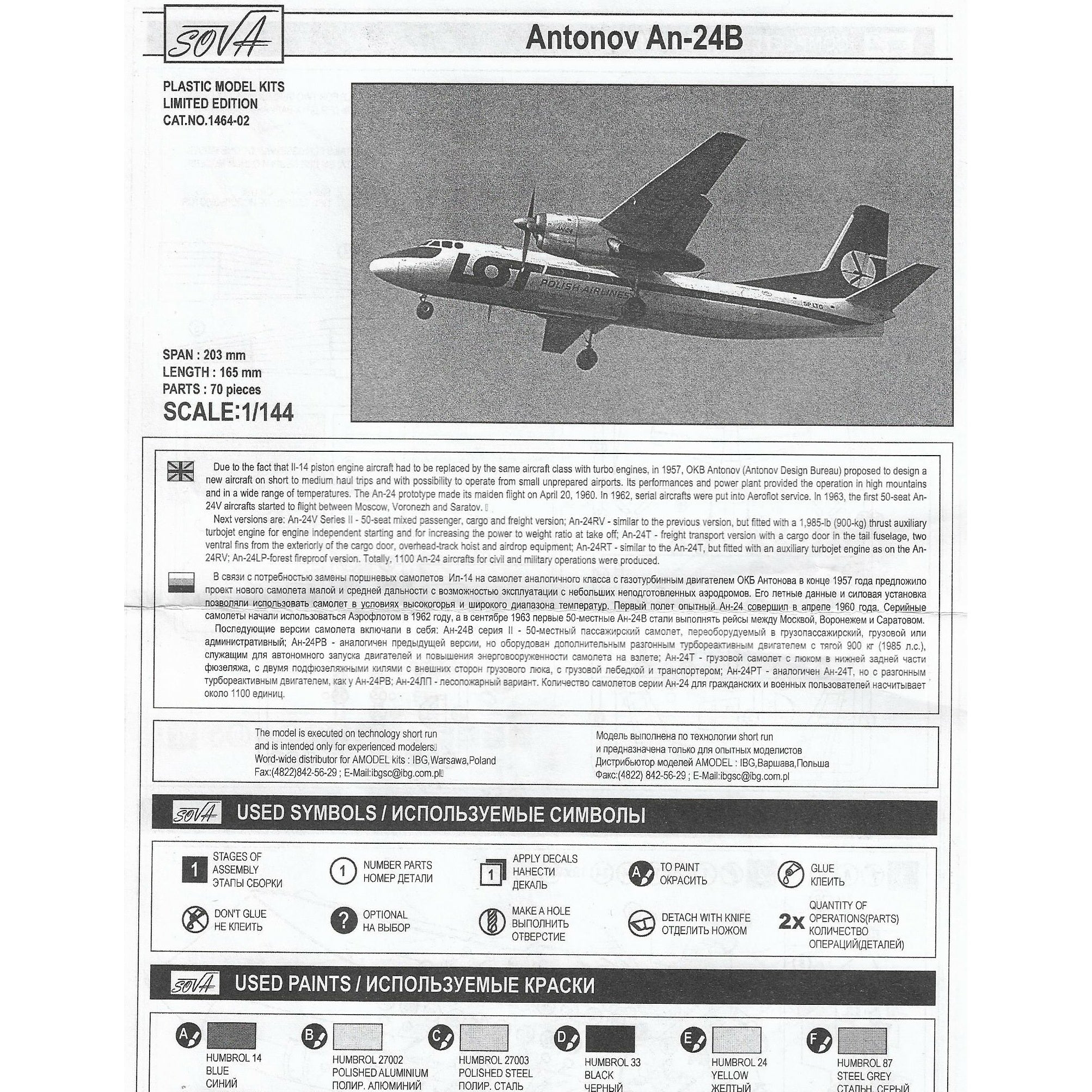 Antonov An-24B Scale 1:144 Amodel AMO1464-02 Plastic Airplane Model Kit