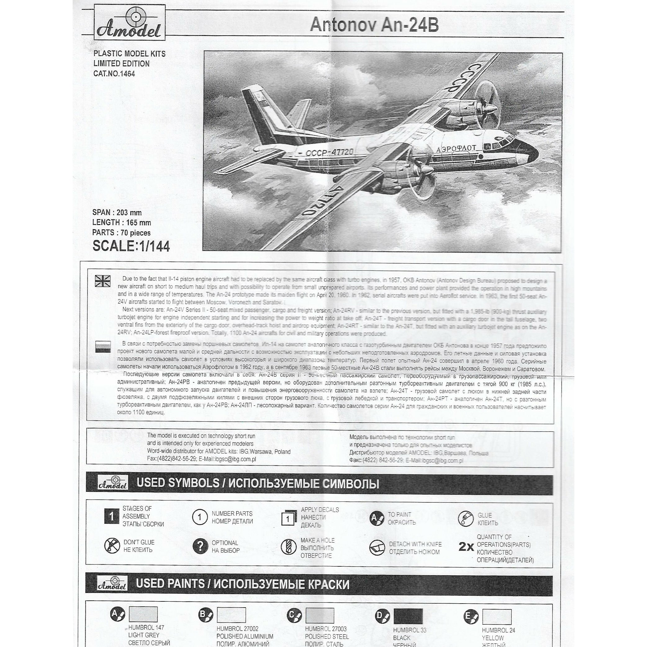 Antonov An-24B passenger airliner Scale 1:144 Amodel AMO1464 Plastic Airplane Model Kit