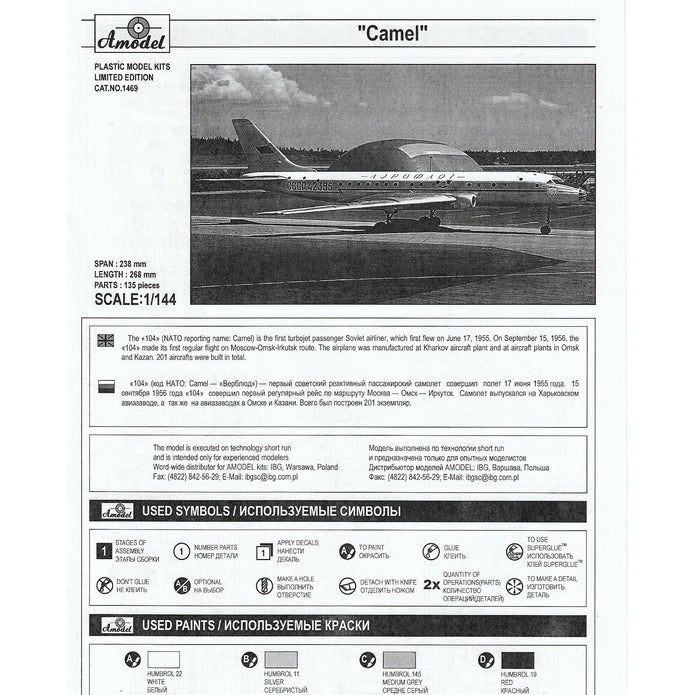 Tupolev Tu-104 airliner, Aeroflot, kit1 Scale 1:144 Amodel AMO1469 Plastic Airplane Model Kit