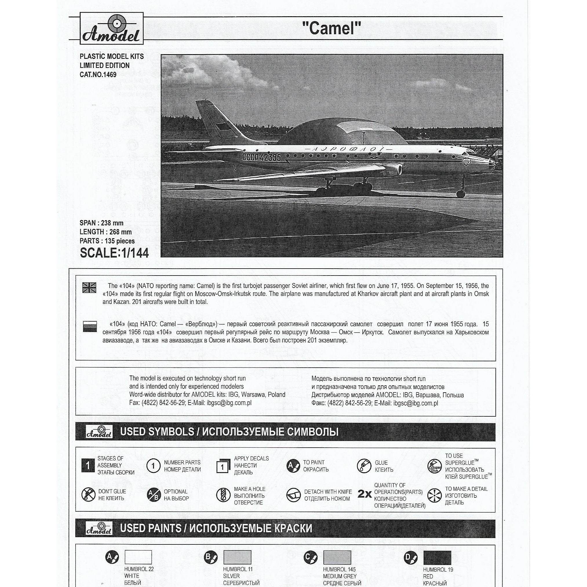 Tupolev Tu-104 airliner, Aeroflot, kit1 Scale 1:144 Amodel AMO1469 Plastic Airplane Model Kit
