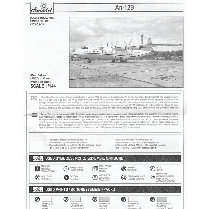 Antonov An-12B cargo aircraft Scale 1:144 Amodel AMO1470 Plastic Airplane Model Kit