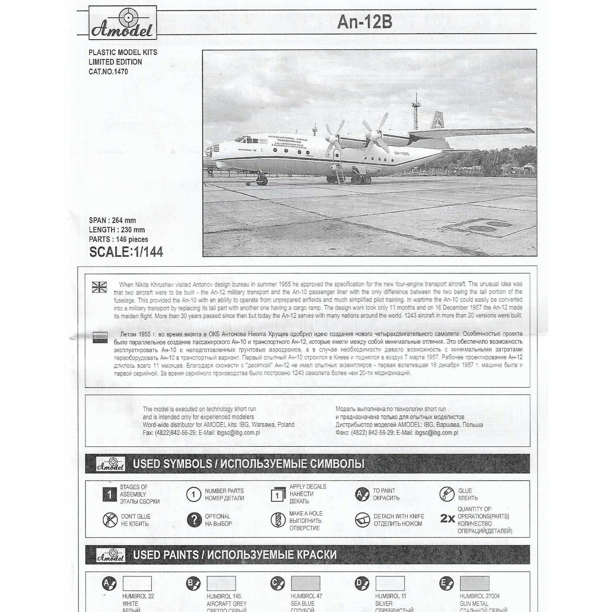 Antonov An-12B cargo aircraft Scale 1:144 Amodel AMO1470 Plastic Airplane Model Kit