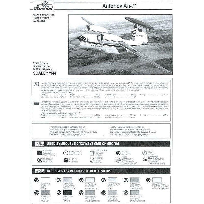 Antonov An-71 