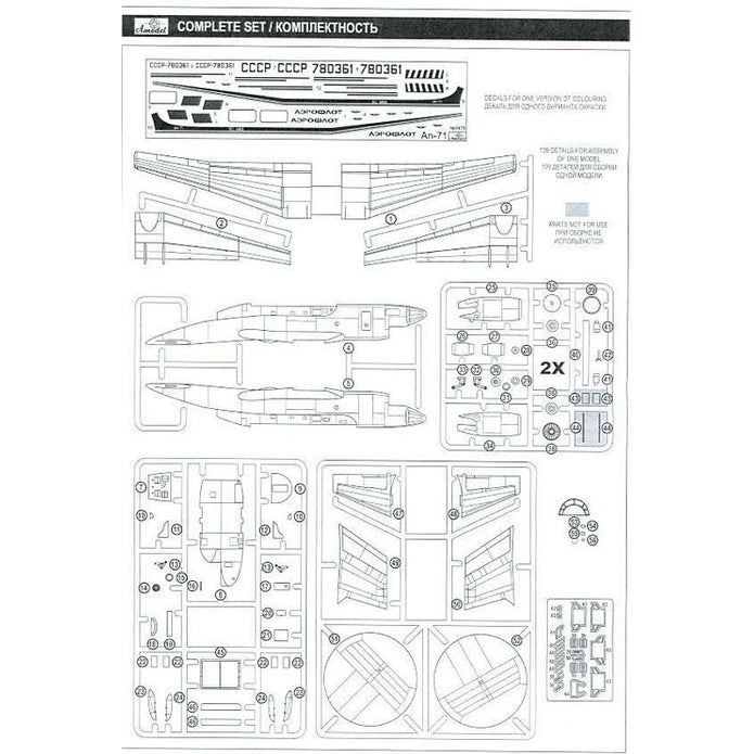 Antonov An-71 "Madcap" Soviet AWACS aircraft Scale 1:144 Amodel AMO1475 Scale Airplane Model Kit