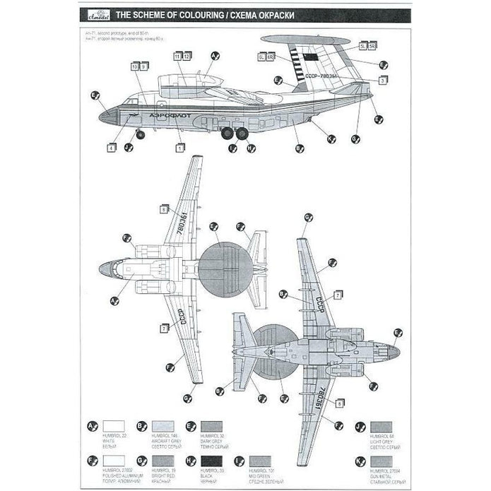 Antonov An-71 "Madcap" Soviet AWACS aircraft Scale 1:144 Amodel AMO1475 Scale Airplane Model Kit