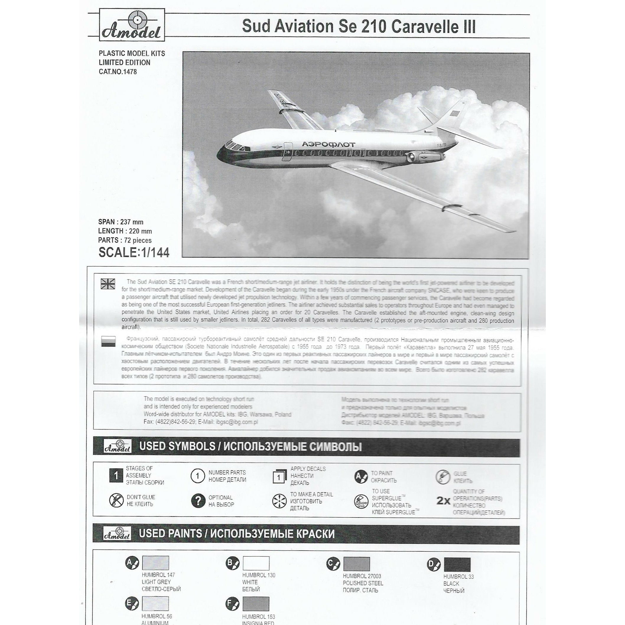 SE-210 