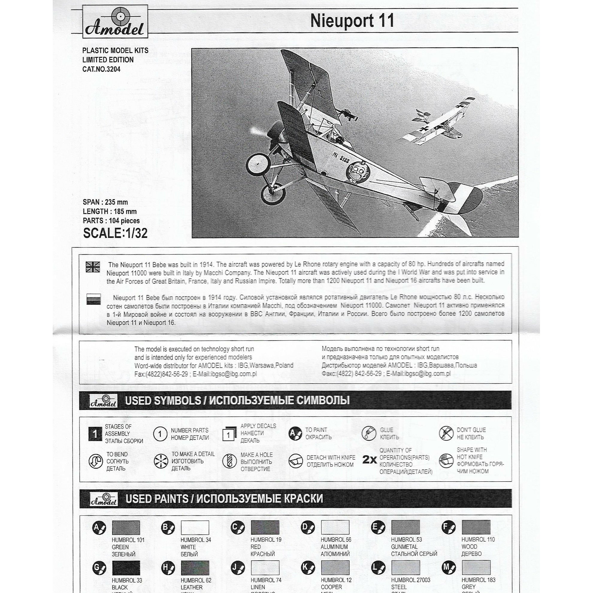 Nieuport 11 (Italy) Scale 1:32 Amodel AMO3204 Plastic Airplane Model Kit