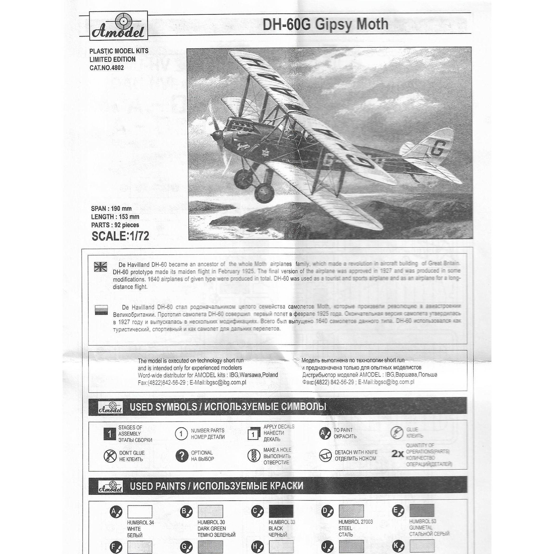 de Havilland DH.60G Gipsy Moth Scale 1:48 Amodel AMO4802 Plastic Airplane Model Kit