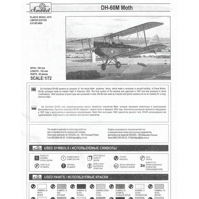 de Havilland DH.60M Metal Moth Scale 1:48 Amodel AMO4804 Scale Airplane Model Kit