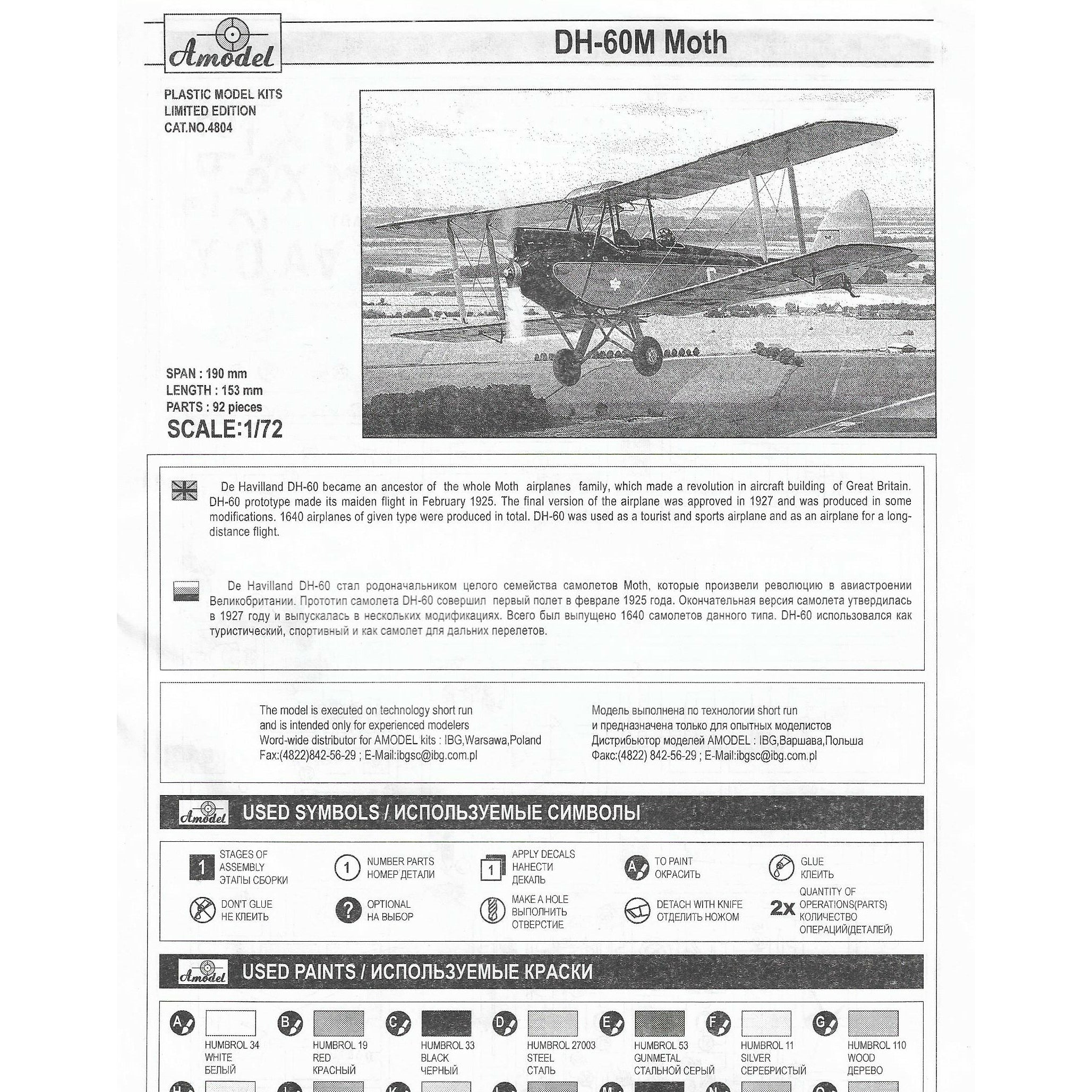 de Havilland DH.60M Metal Moth Scale 1:48 Amodel AMO4804 Scale Airplane Model Kit