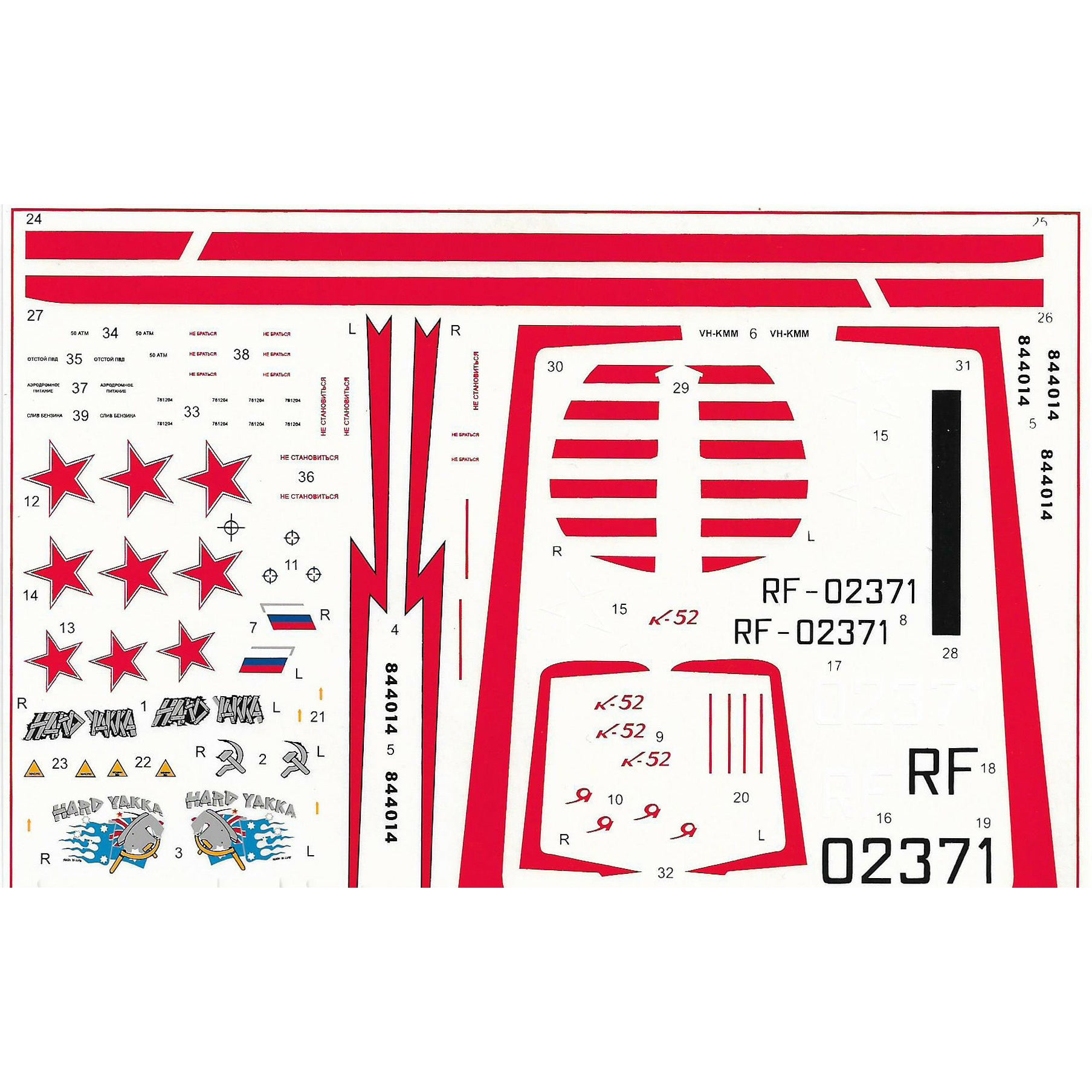 Yakovlev Yak-52 Soviet two-seat aerobatic aircraft Scale 1:48 Amodel AMO4806 Scale Airplane Model Kit