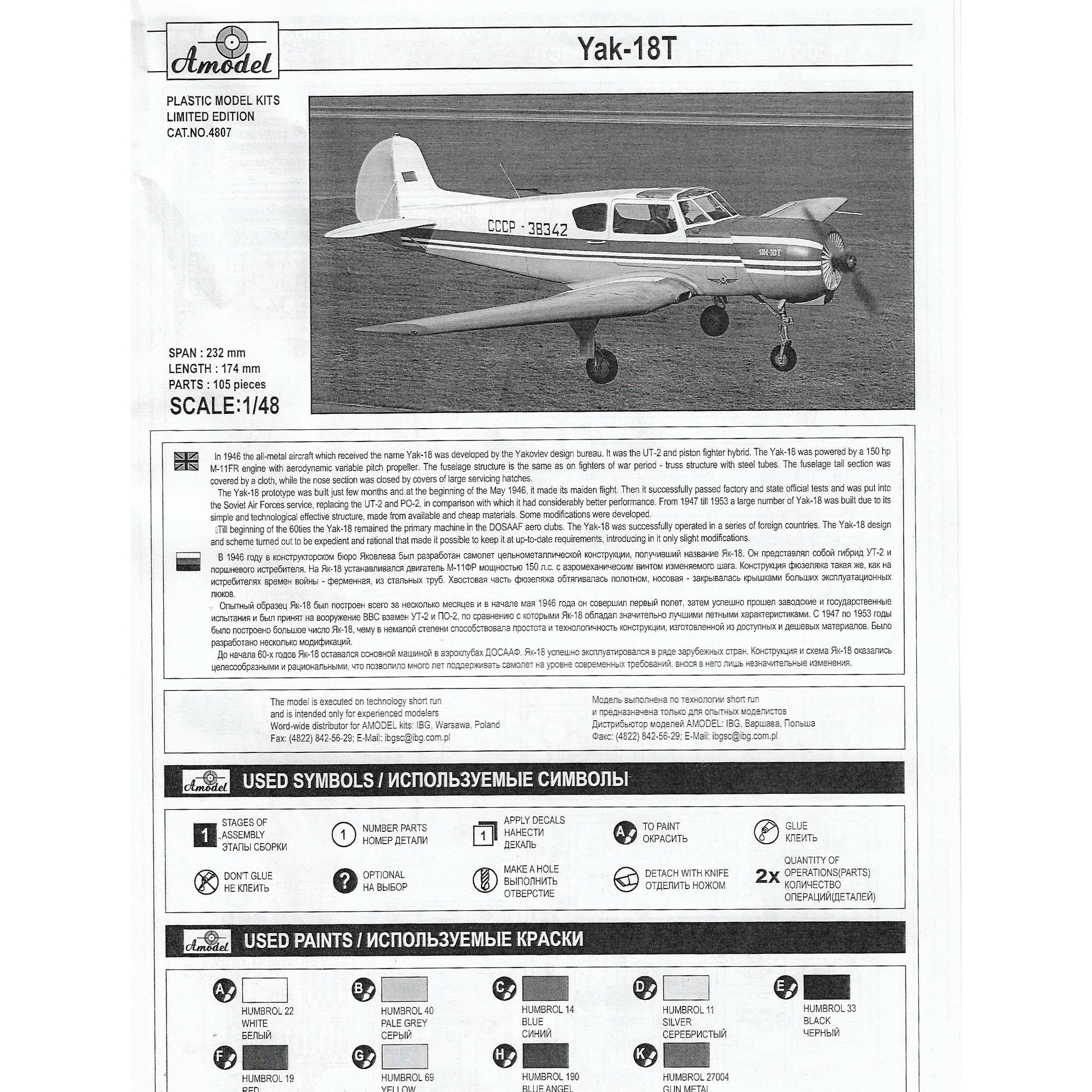 Yak 18T Scale 1:48 Amodel AMO4807 Scale Airplane Model Kit