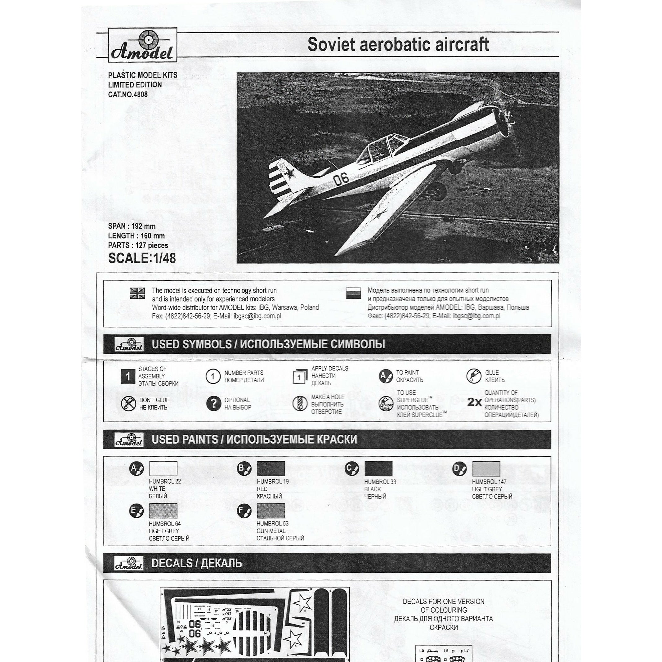 Yakovlev Yak-53 Soviet aerobatic aircraft Scale 1:48 Amodel AMO4808 Scale Airplane Model Kit