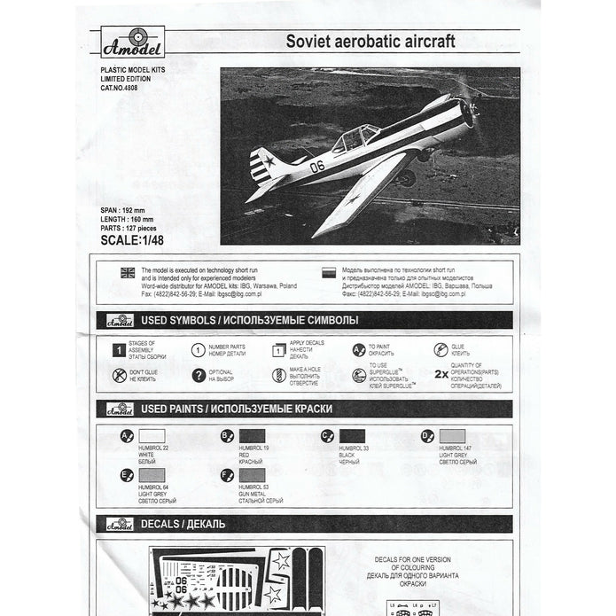 Yakovlev Yak-53 Soviet aerobatic aircraft Scale 1:48 Amodel AMO4808 Scale Airplane Model Kit