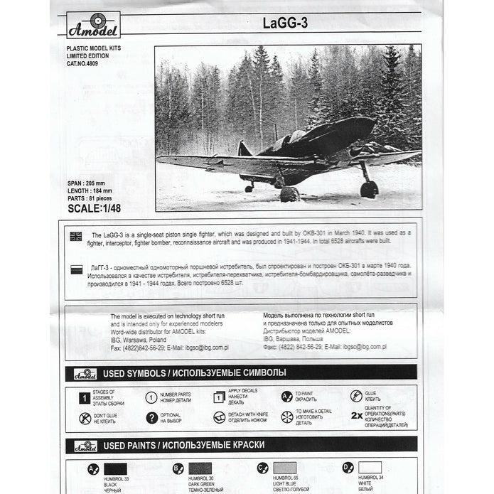 LaGG-3 4 Series Scale 1:48 Amodel AMO4809 Plastic Airplane Model Kit