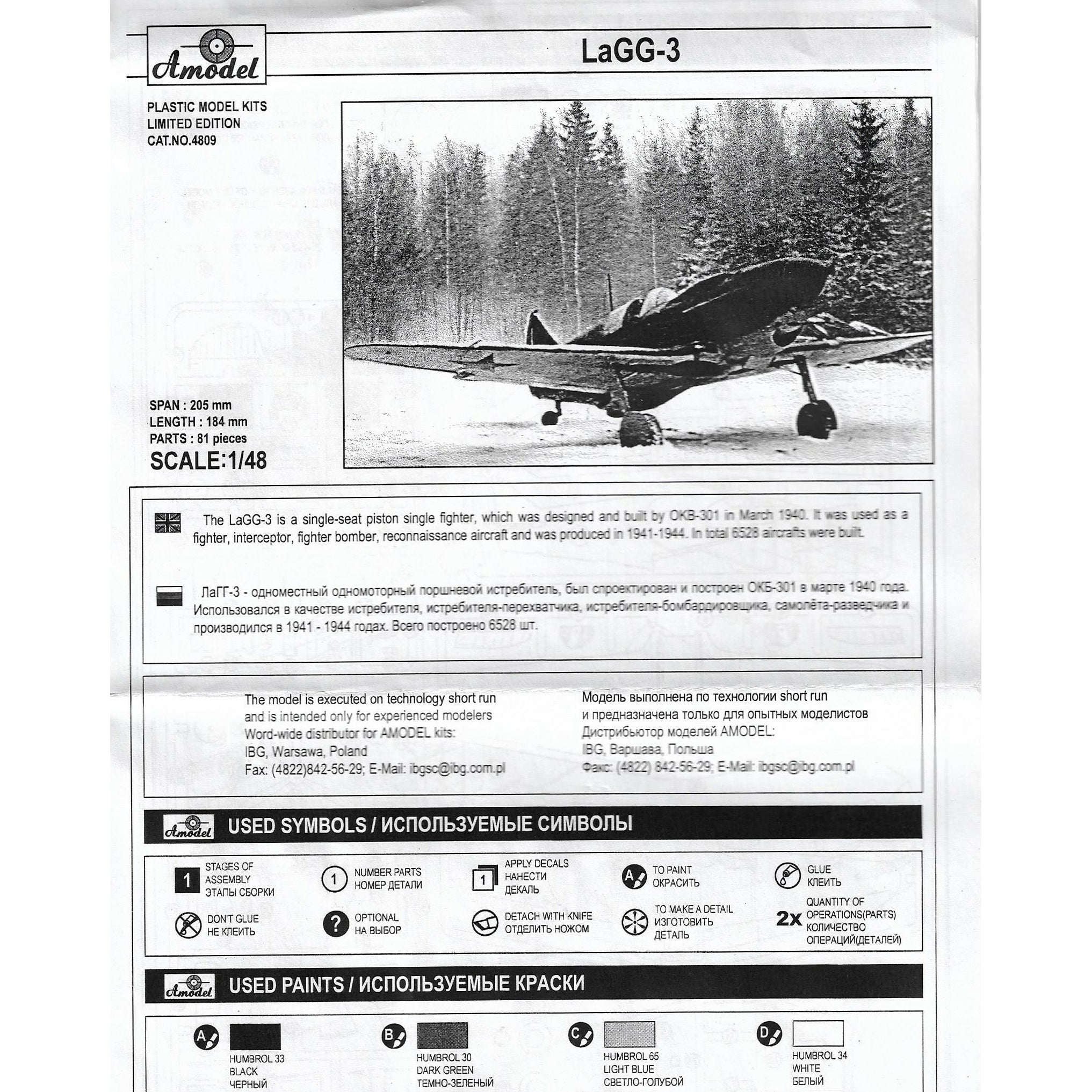 LaGG-3 4 Series Scale 1:48 Amodel AMO4809 Plastic Airplane Model Kit