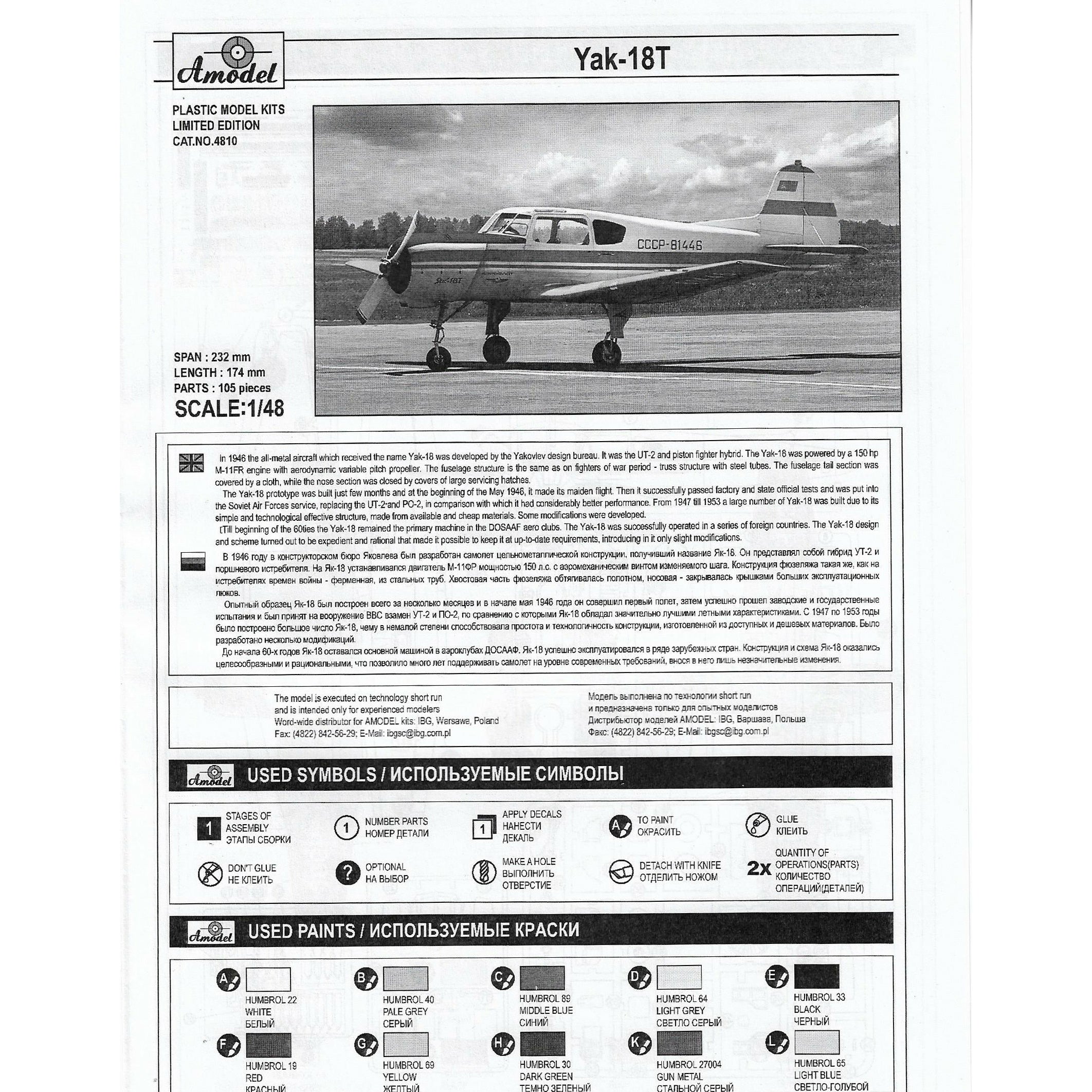 Yakovlev Yak-18T 