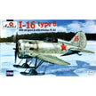 Polikarpov I-16 type 6 Soviet fighter Scale 1:72 Amodel AMO72164 Plastic Airplane Model Kit