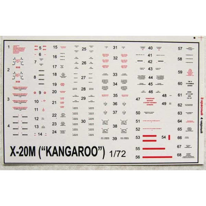 X-20M (AS-3 Kangaroo) Soviet guided missile Scale 1:72 Amodel AMO72177 Plastic Airplane Model Kit