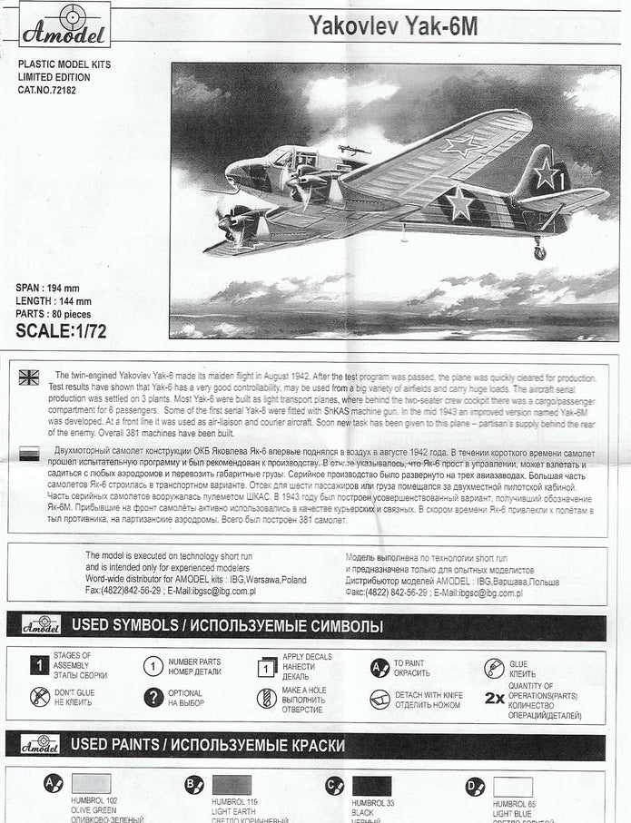Yak-6M Soviet light transport aircraft Scale 1:72 Amodel AMO72182 Scale Airplane Model Kit