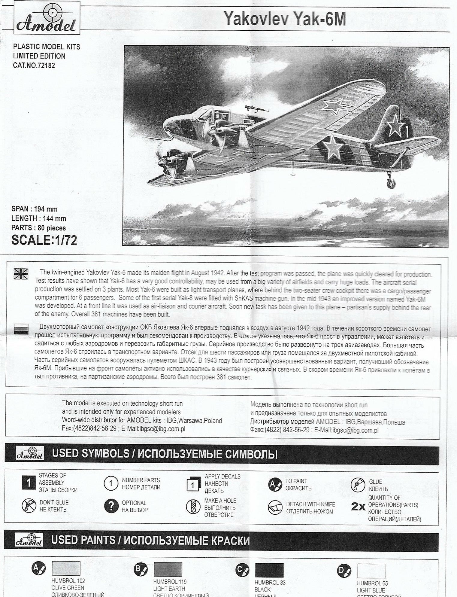 Yak-6M Soviet light transport aircraft Scale 1:72 Amodel AMO72182 Scale Airplane Model Kit