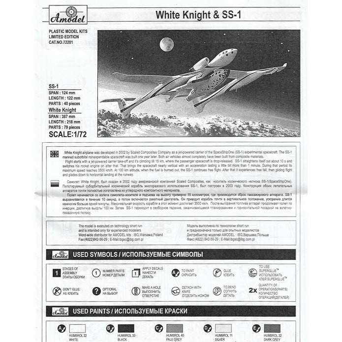 White Knight & SS1 Scale 1:72 Amodel AMO72201 Plastic Airplane Model Kit