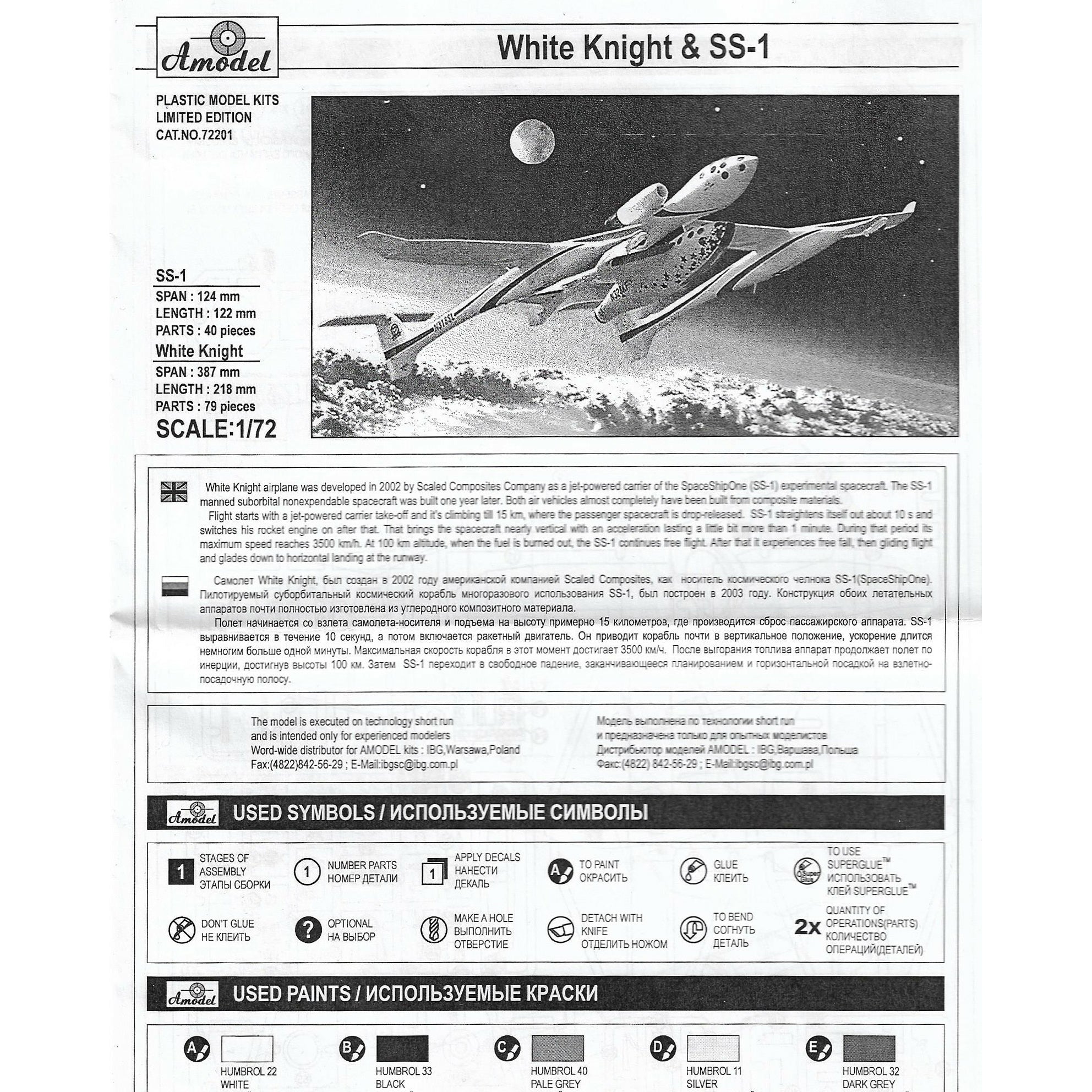 White Knight & SS1 Scale 1:72 Amodel AMO72201 Plastic Airplane Model Kit