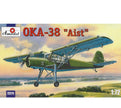 Antonov OKA-38 'Aist' Scale 1:72 Amodel AMO72211 Scale Airplane Model Kit