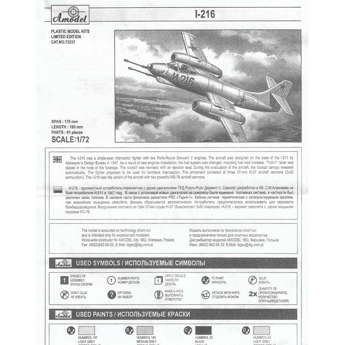 Alekseyev I-216 Scale 1:72 Amodel AMO72237 Plastic Airplane Model Kit