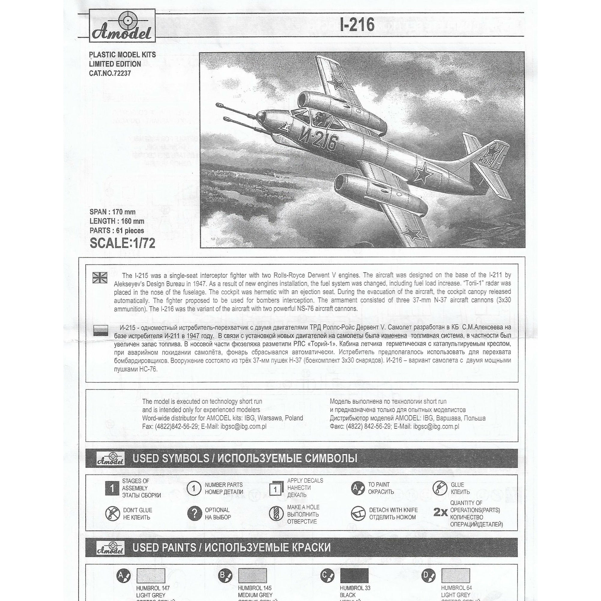 Alekseyev I-216 Scale 1:72 Amodel AMO72237 Plastic Airplane Model Kit