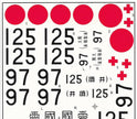 Tachikawa KKY-1 Scale 1:72 Amodel AMO72243 Plastic Airplane Model Kit