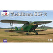 Tachikawa KKY-2 Scale 1:72 Amodel AMO72247 Plastic Airplane Model Kit