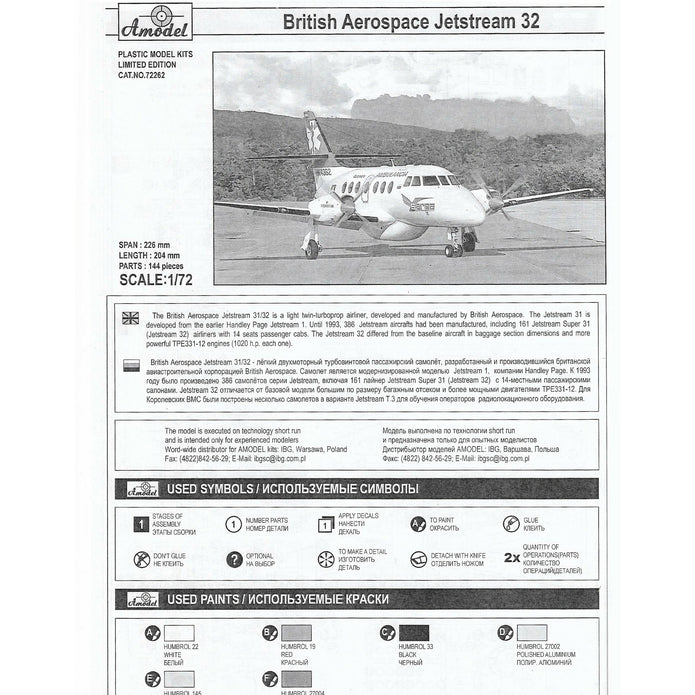 Jetstream 32 British airliner Scale 1:72 Amodel AMO72262 Scale Airplane Model Kit