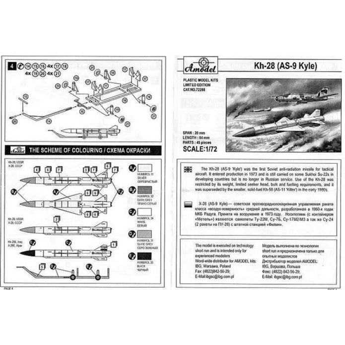 Kh-28 & Kh-28E rockets Scale 1:72 Amodel AMO72288 Plastic Airplane Model Kit