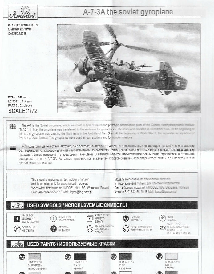 A-7-3A Soviet autogiro Scale 1:72 Amodel AMO72289 Plastic Airplane Model Kit