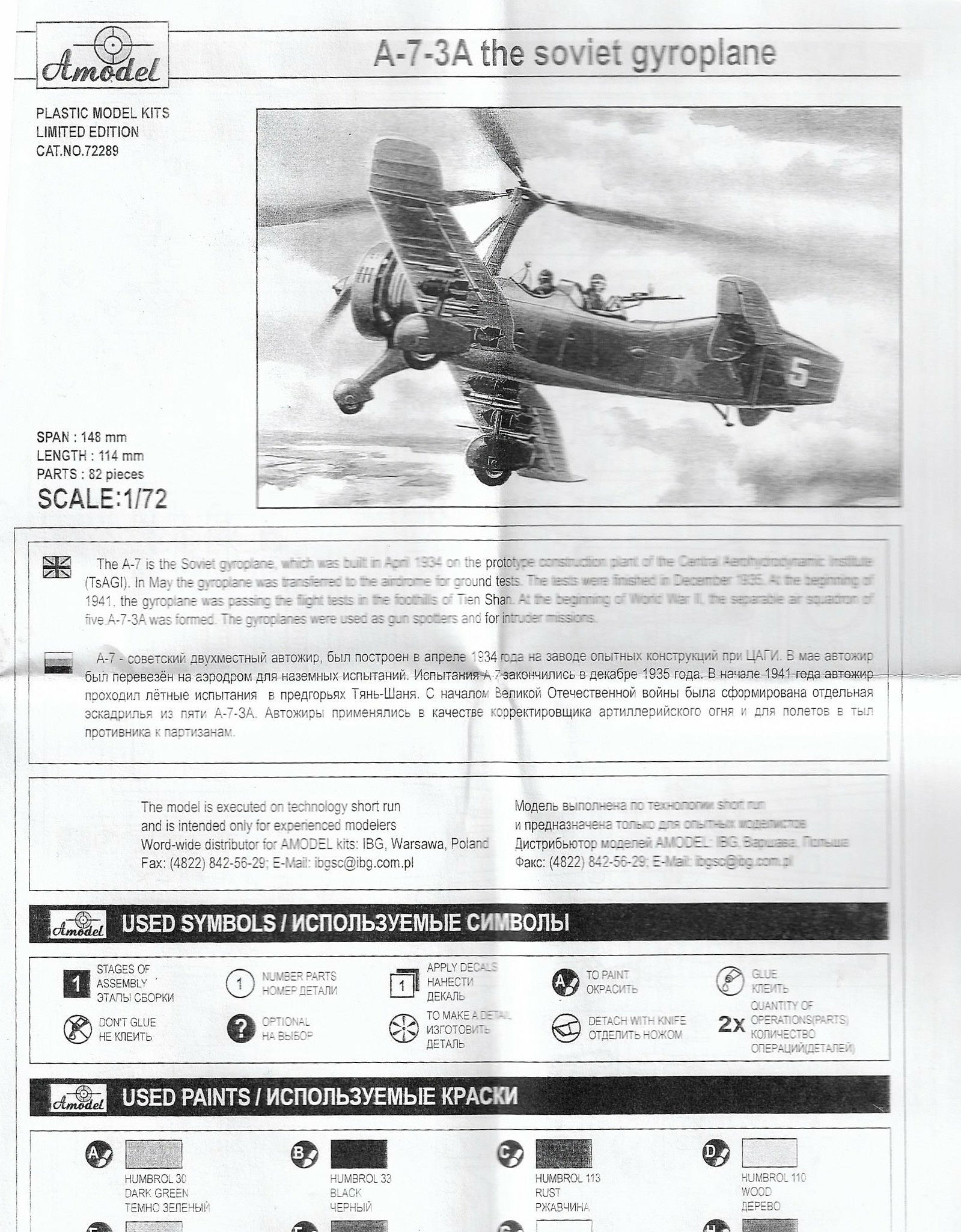 A-7-3A Soviet autogiro Scale 1:72 Amodel AMO72289 Plastic Airplane Model Kit