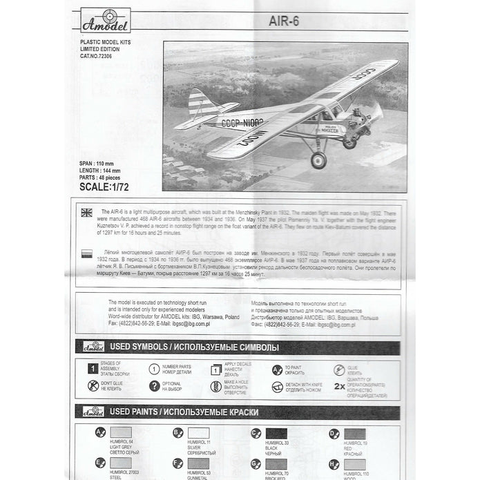 AIR-6 light civil aircraft Scale 1:72 Amodel AMO72306 Plastic Airplane Model Kit