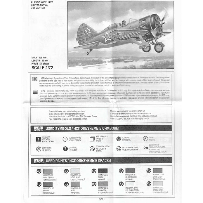 Polikarpov UTI-4 t15B fighter Scale 1:72 Amodel AMO72315 Scale Model Kit