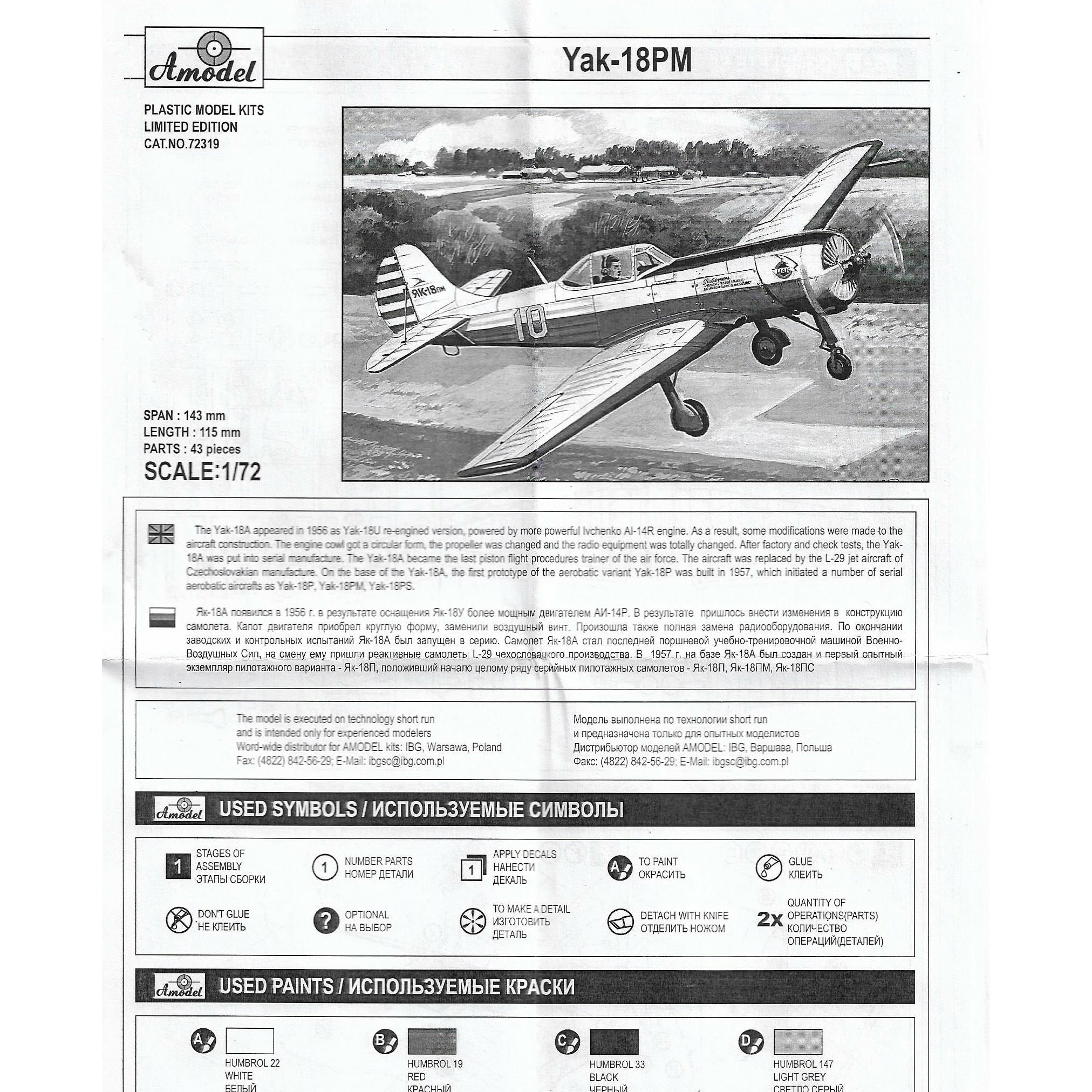 Yakovlev Yak-18PM aerobatic aircraft Scale 1:72 Amodel AMO72319 Plastic Airplane Model Kit