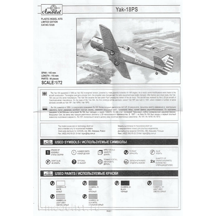 Yakovlev Yak-18PS aerobatic aircraft Scale 1:72 Amodel AMO72320 Plastic Airplane Model Kit