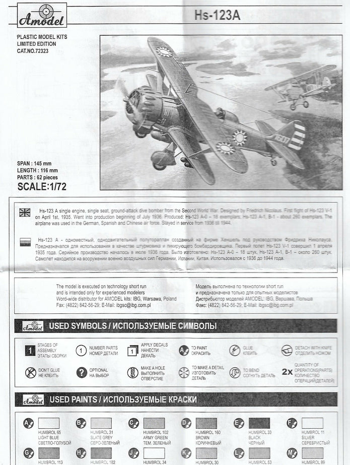Henschel Hs-123A Chinese dive bomber Scale 1:72 Amodel AMO72323 Plastic Airplane Model Kit