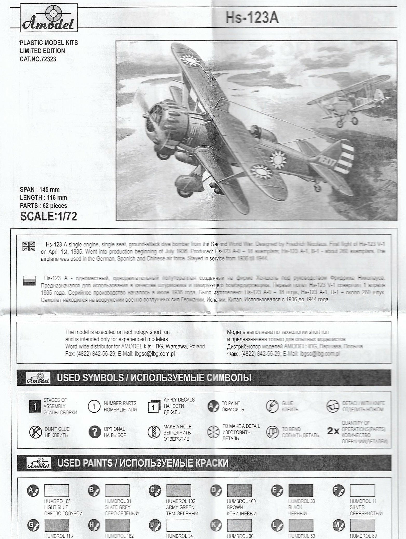 Henschel Hs-123A Chinese dive bomber Scale 1:72 Amodel AMO72323 Plastic Airplane Model Kit