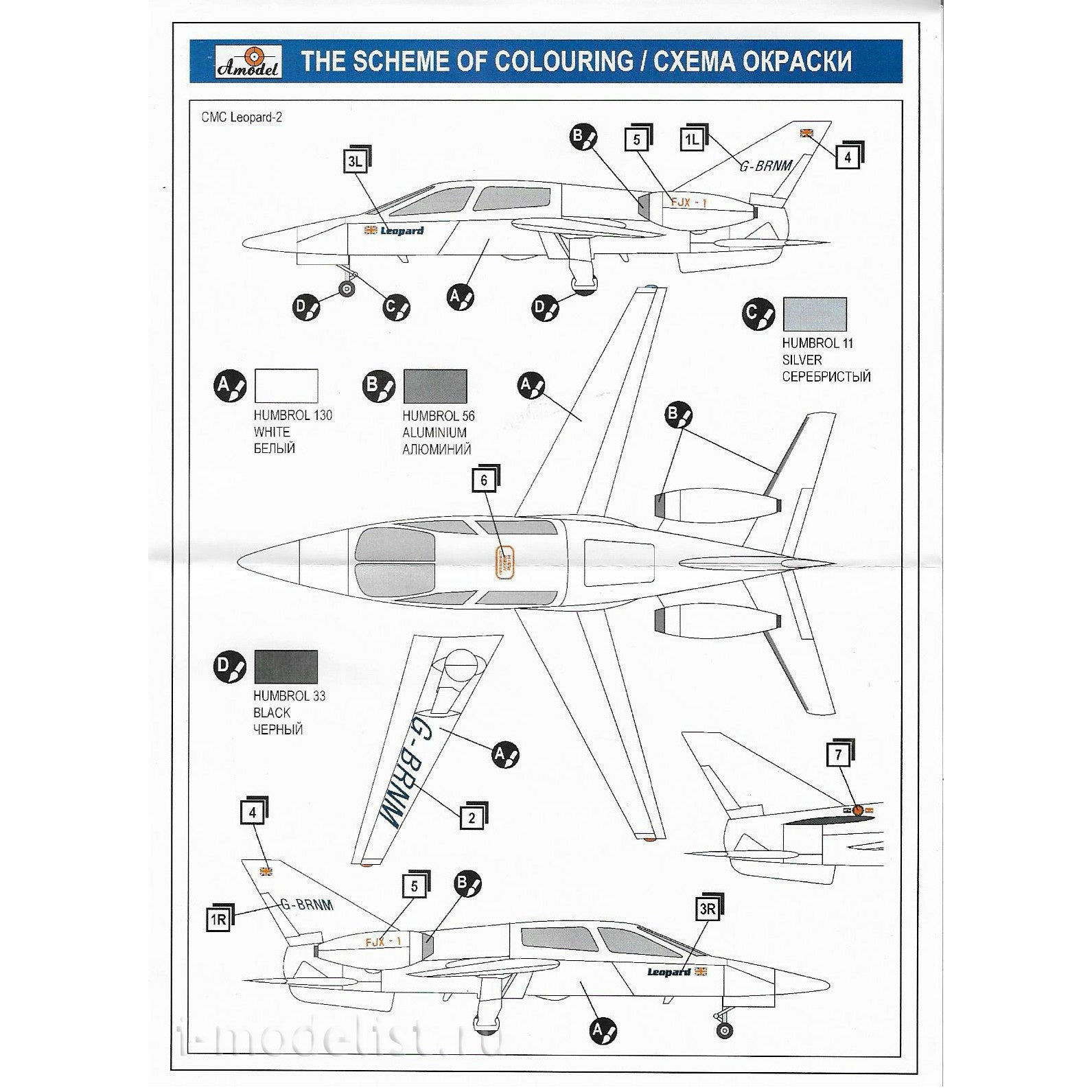 CMC Leopard-2 Scale 1:72 Amodel AMO72337 Plastic Airplane Model Kit