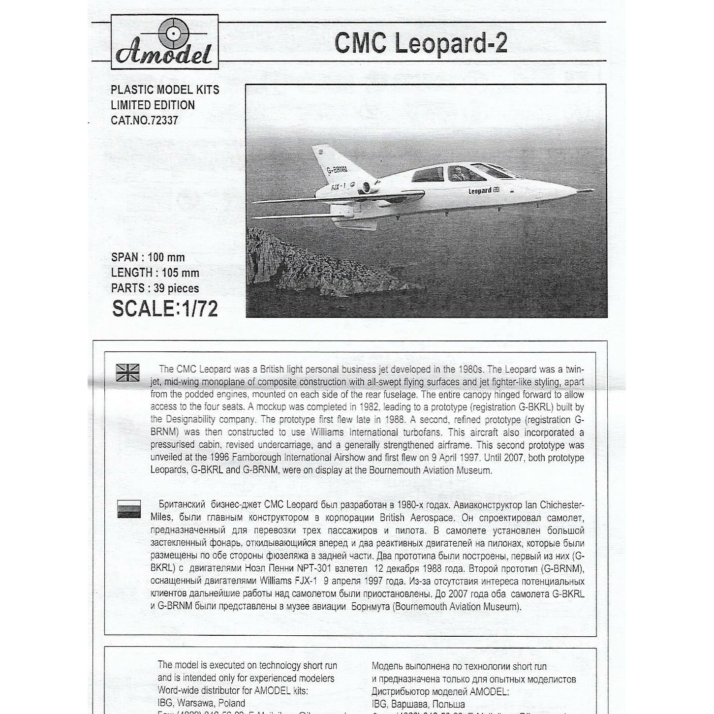 CMC Leopard-2 Scale 1:72 Amodel AMO72337 Plastic Airplane Model Kit